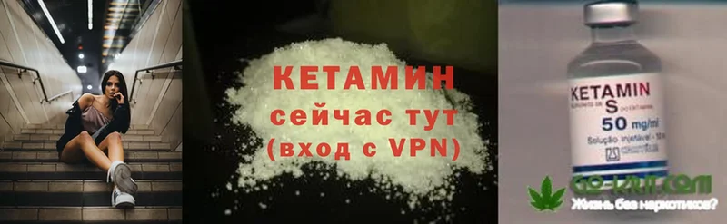 Кетамин ketamine  сайты даркнета официальный сайт  Дно 