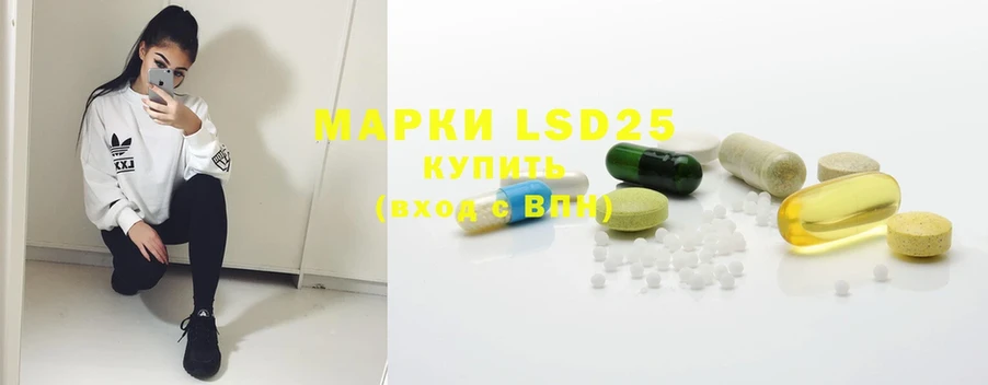 LSD-25 экстази ecstasy  Дно 