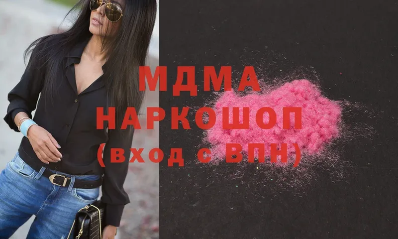 mega вход  Дно  MDMA Molly 